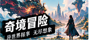 灯海拾光原创故事主题画面