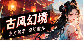 纸鹤行舟原创故事主题画面
