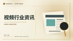 联系我们主题视觉